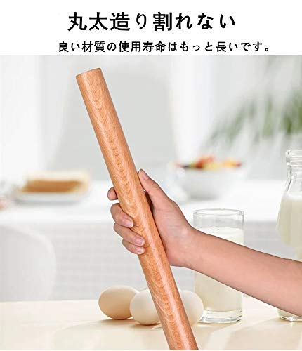 Amazon | めん棒 麺棒 棒 のし 木製 天然木 ブナ ケヤキ そば/蕎麦打ち