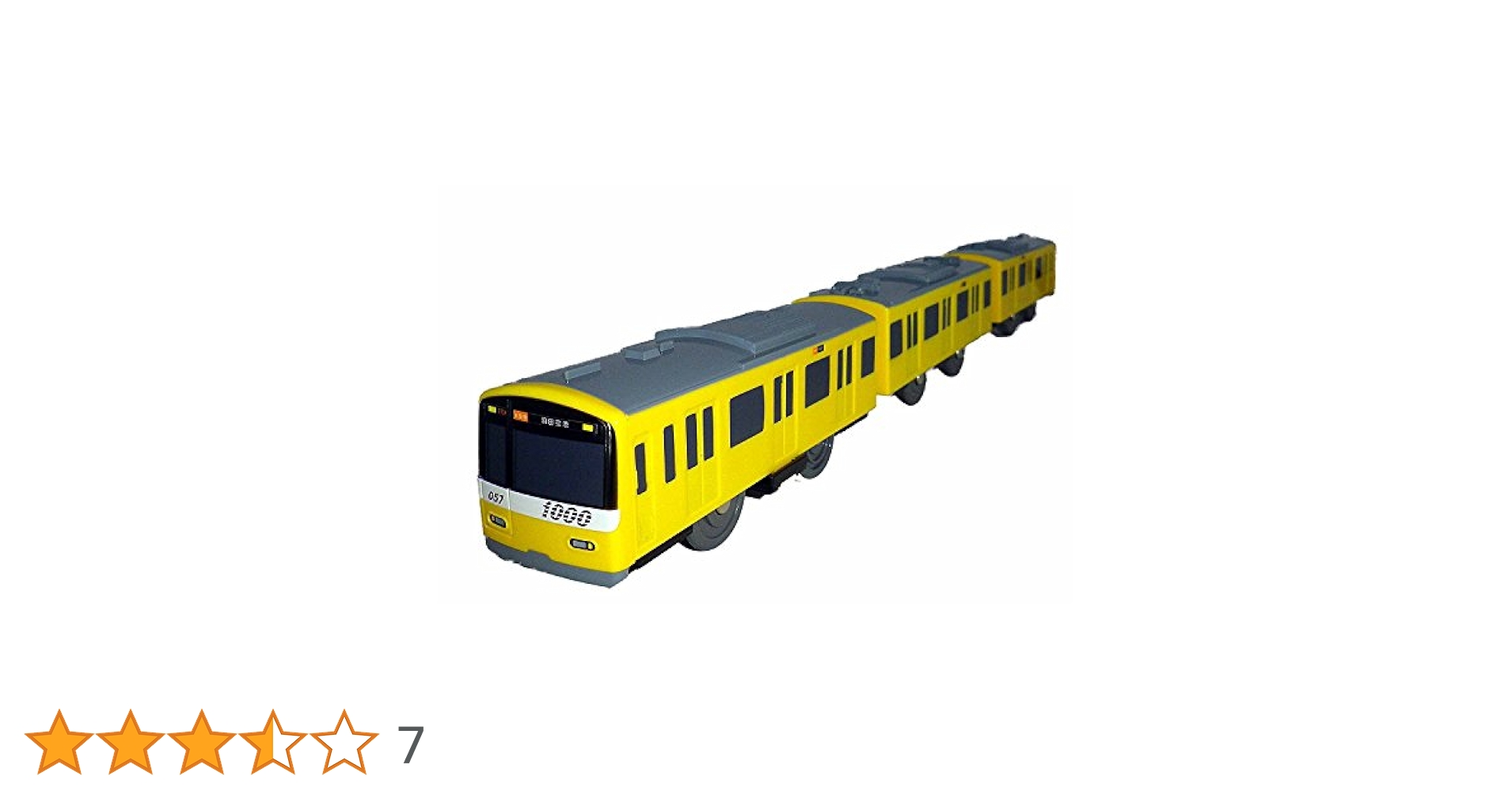 Amazon | オリジナルプラレール 京急新1000形 KEIKYU YELLOW