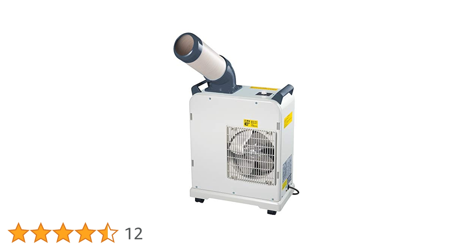 ジャンク品　ミニスポットクーラー　ナカトミ ナカトミ ミニスポットクーラー SAC-1800N (100V/冷媒R407C/冷房