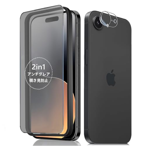 iPhone 16e �p�y�A���`�O���A + �̂������h�~�z2in1�E���@�\ ��Phone16e�A���`�O���A �ی�t�B���� �A�C�t�H��16e�`�����h�~ �t�B���� �hῌ� �h?? �w��h�~ ���˖h�~ ��ʕی� �ȒP�\��t�� �K�C�h�g�t�� �J�����ی�t�B�����t��