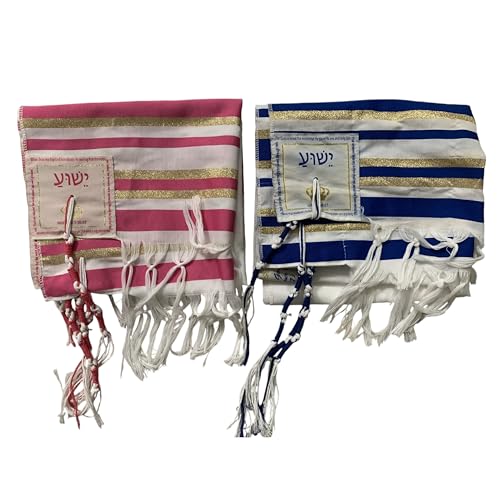 Bethlehem Gifts TM Set of 2 (Blue/Pink) Messianic Seal Prayer shawls - Talit/Talis (72 x 22 inches) - Tallit …