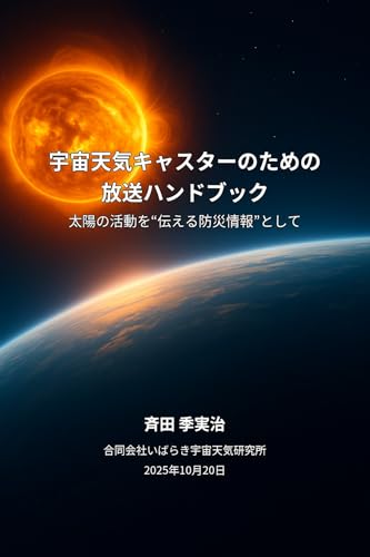 本の表紙