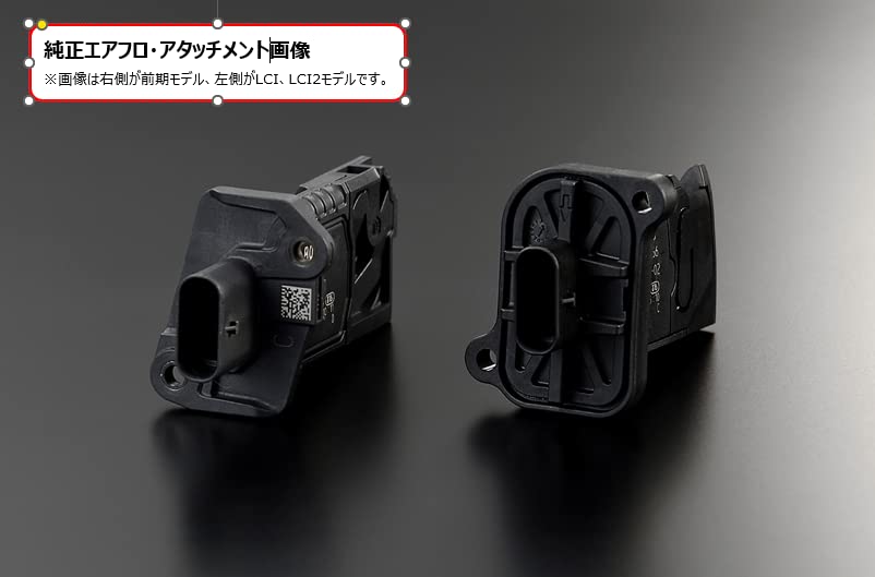 Amazon | GIOMIC ダイレクト・エア・インテーク for F56 | エア