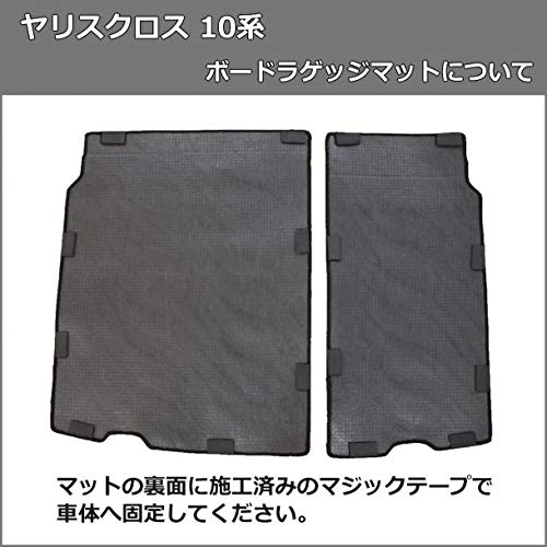 Amazon | D.Iプランニング カー用品 ボードラゲッジマット