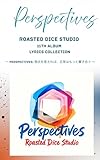 Perspectives Roasted Dice Studio 11th Album Lyrics Collection:: 〜 Perspectives: 視点を変えれば、日常はもっと響き合う 〜 (Roasted Dice Echoes)