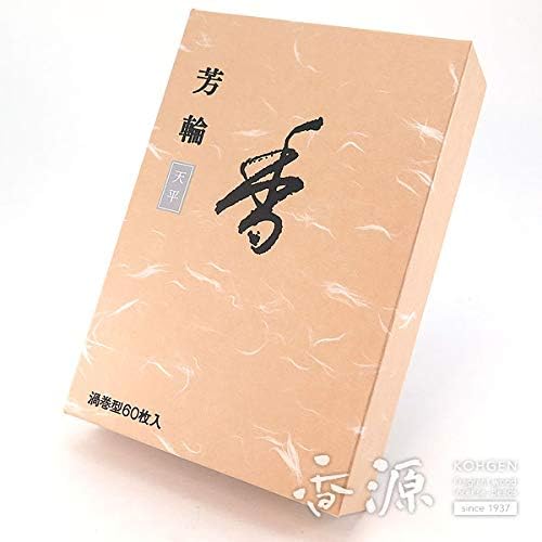 Shoeido Incense Houin Tenhei Swirl Type, Value Pack of 60