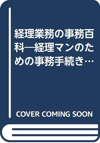 Amazon.co.jp: 陣川 公平: 本、バイオグラフィー、最新アップデート
