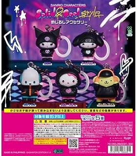 桑'里奥角色 Solid & Cool style 魔术饰品 [共5种套装(全套装(全套装)] 扭蛋