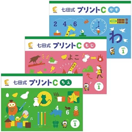 Amazon Co Jp 七田式プリントc ひらがなや単語が書ける 10までのたしざんができるお子さまに 本