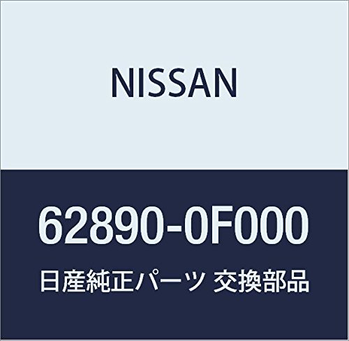 Image of NISSAN Genuine Parts Emblem Front Mistral Part Number 62890-0F000
