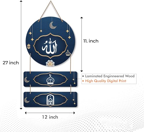 Image of LCUPR Allah Designer Nature MDF Wooden Wall Hanging for Home|Office|Gift (Multi 1)