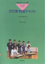 Amazon.co.jp: 茅原芳男: 本