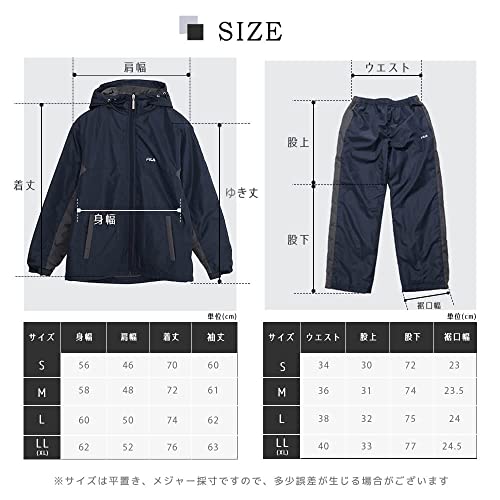 [フィラ] 上下セット 裏フリース ウォームアップスーツ 温か