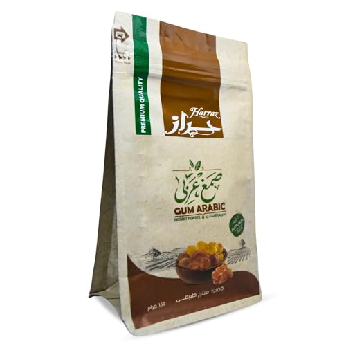 Pure & Natural Instant Harraz Gum Powder Arabic Hashab Pure Premium Acacia Arab Arabian Dried Saracenic Sengalia Senegal Acacia Seyal Non Gmo & Vegan Halal Kosher (5.29 oz / 150 gm) صمغ عربي