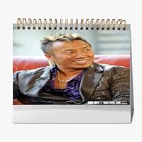 夏休み特価】TOSHIBA EMI カレンダー 長渕剛切りぬき額装 額