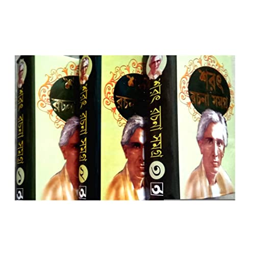 Image of SHARAT RACHANA SAMAGRA - 3 SET OF COMBO || Best Selling Book Written By SHARAT CHANDRA CHATTOPADHYAY || Trending [Hardcover] SHARAT CHANDRA CHATTOPADHYAY