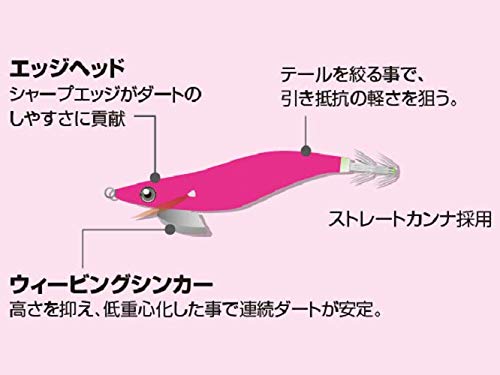 Amazon | シマノ(SHIMANO) エギ セフィア クリンチ エクスカウンター