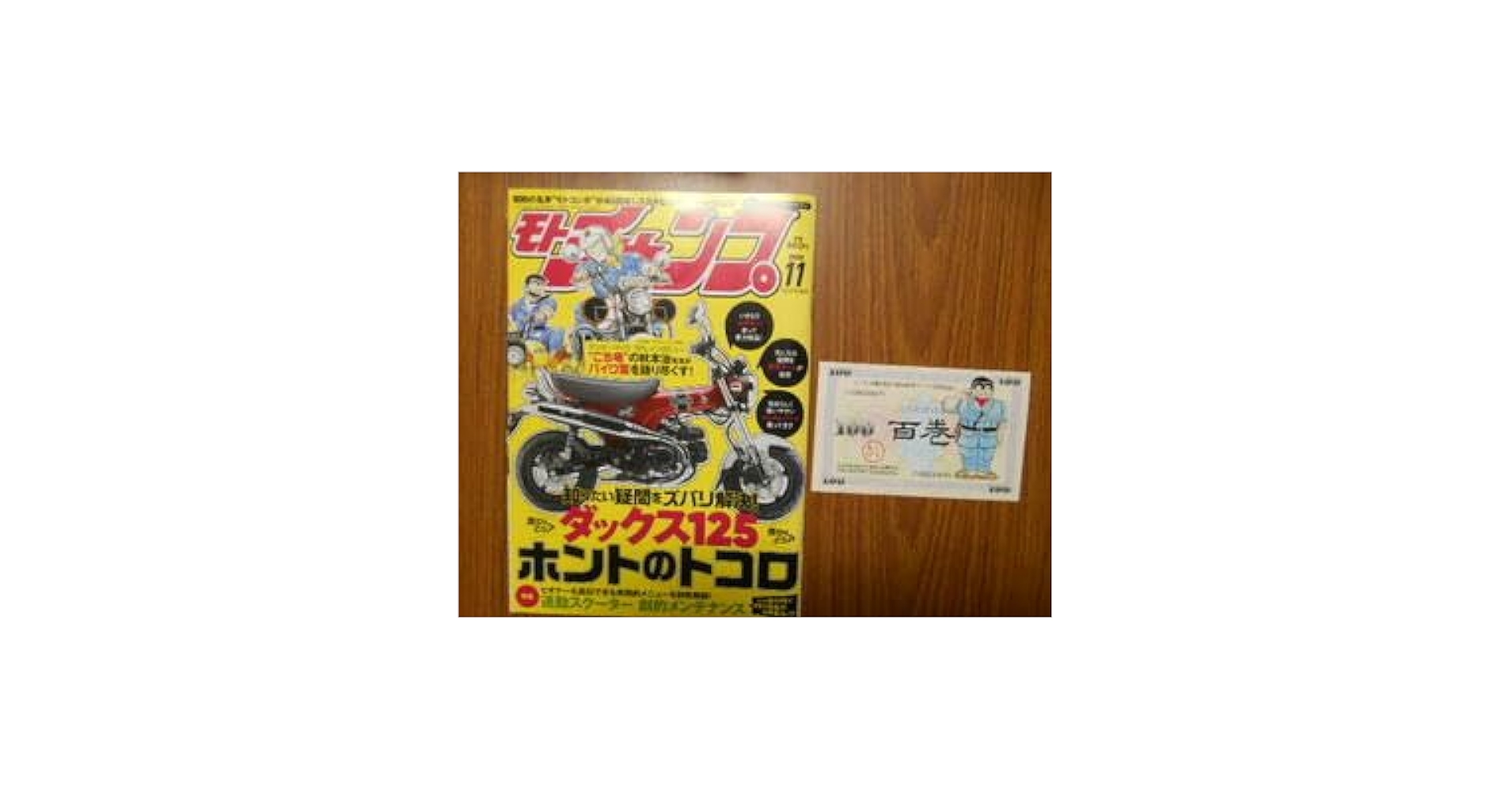 Amazon | 全巻 秋本治 こち亀 1～201 全201巻 ＋ 3冊 ＋