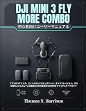 DJI Mini 3 Fly More Combo 初心者向けユーザーマニュアル: アプリのペアリング、ファームウェアのアップデート、キャリブレー ション、プロの撮影コツとスムーズな離陸のための実践的な手順付き クイックスタートガイド