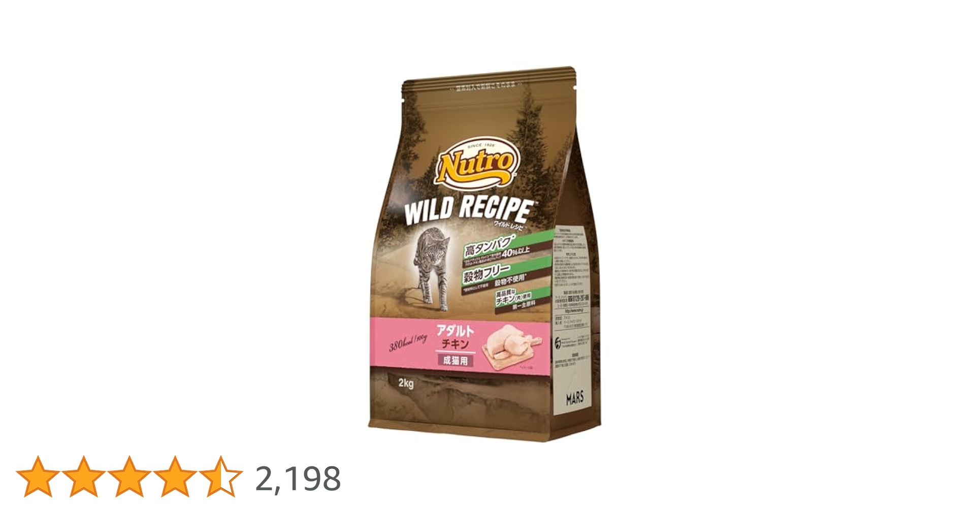 yuko　Nutro WILD RECIPE アダルト 2kg 4902397845812.jpg