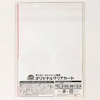 新品★すとぷり★ファミマ★コラボ★オリジナルクリアカード★いちごまりん Amazon.co.jp: すとぷりファミマコラボオリジナルクリアカード