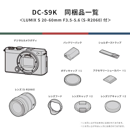 Image of Panasonic LUMIX S9 Full Frame Camera with 20-60mm F3.5-5.6 L Mount Lens, DC-S9KS (Silver) (International Model)