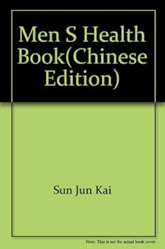 Paperback men s health book(Chinese Edition) [Chinese] Book