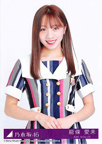 Amazon.co.jp: 【能條愛未】 公式生写真 乃木坂46 ジコチューで行こう