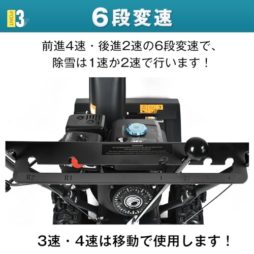 Kaitou Kaitou 除雪機 KT-sg098 の商品画像 6