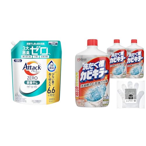 �y�Z�b�g�����z�A�^�b�NZERO �A�^�b�N�t�̎j�� �ō��̐����́B���ۃ��x���̏��L�� �������� �l�ߑւ� 2000��+�J�r�L���[ ���󑅃N���[�i�[ �t�� 550g×3�{ ���|����܂� �J�r��� ���� �h�������Ή� �������s�v ���������s�v �܂Ƃߔ��� 