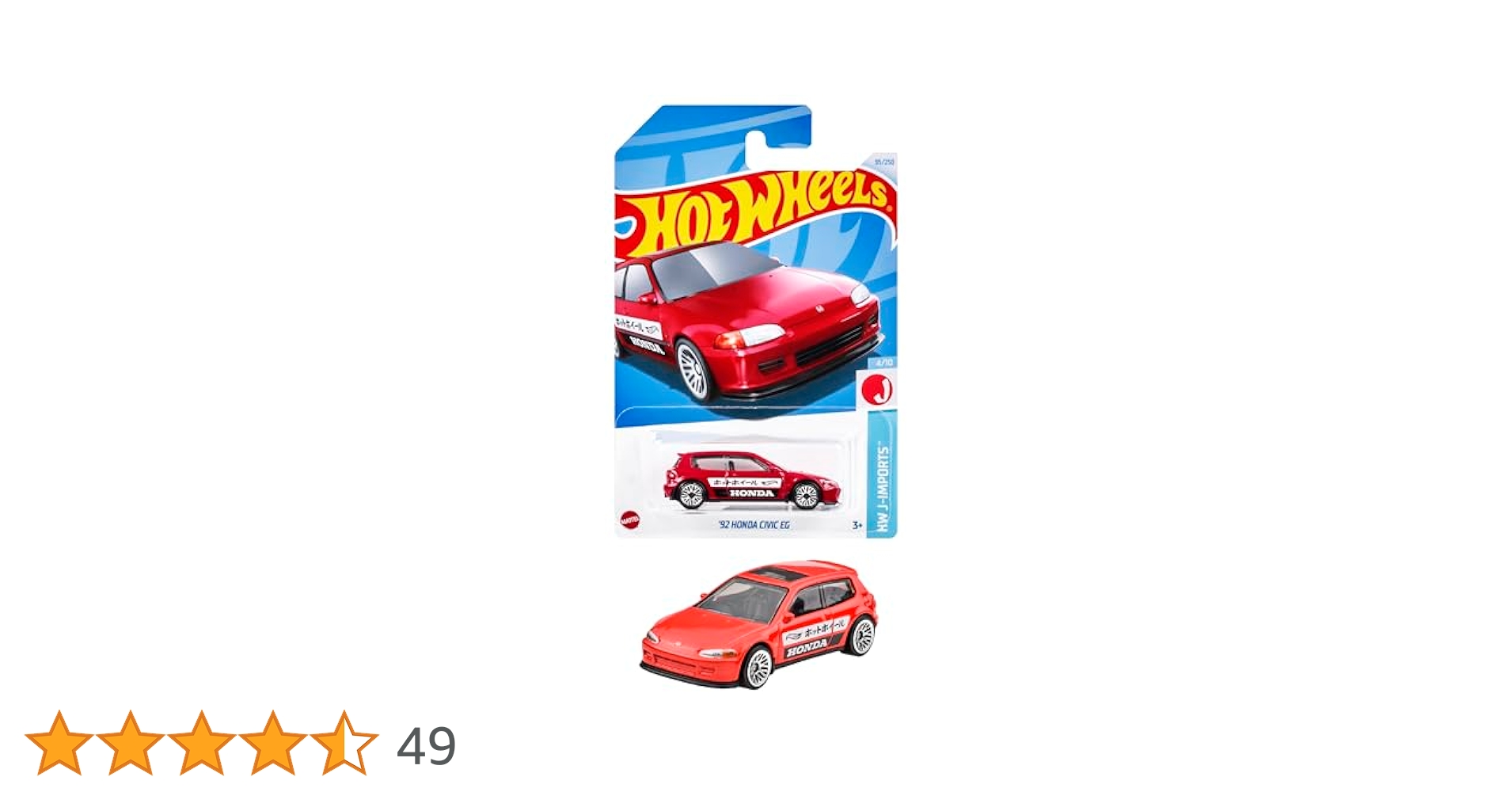 ホットウィール EGシビック セット Amazon | ホットウィール ホンダ シビック アニバーサリー EF