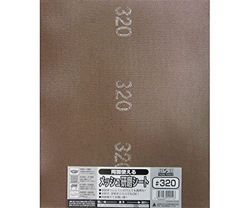 H&H 両面使えるメッシュ研磨シート #320 332108