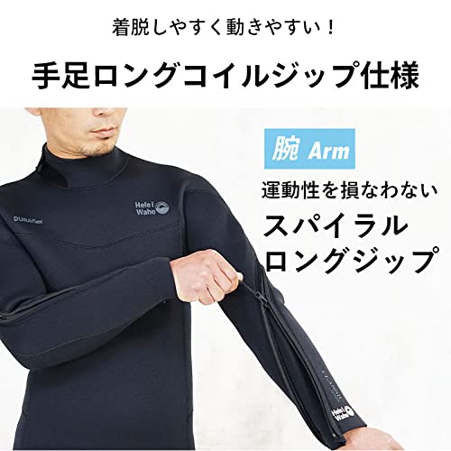 Amazon | ヘレイワホ ウェットスーツ メンズ 5mm×4mm CLASSICシリーズ