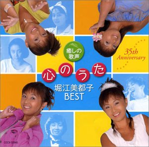 キャンディキャンディ'92