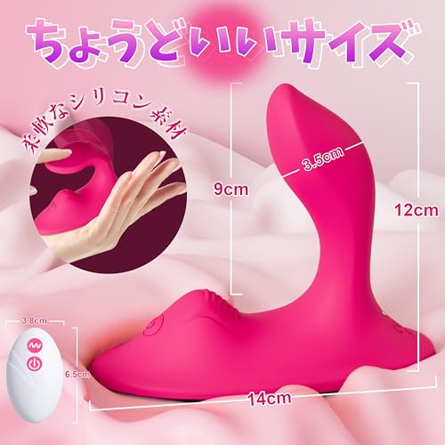 【自由騎乗バイブ！】バイブ 女性用 中いき クリトリス 潮吹き おとなのおもちゃ 人気 女性向け【9種激振+遠距離スマホAPP操作+15cmリモコン】ディルド 女性用 人気ランキング 遠隔ローター あだるとグッズ 女性 中イキ 開発 ラブグッズ 遠隔操作 アダルトグッズ クリトリス攻め クリ責め gスポット開発用 ディルド 男性 前立腺 アナルプラグ あなるぷらぐ 男 男性用アダルトグッズ人気 - 画像6