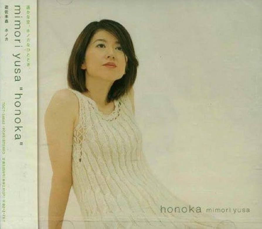 Amazon.co.jp: honoka: ミュージック