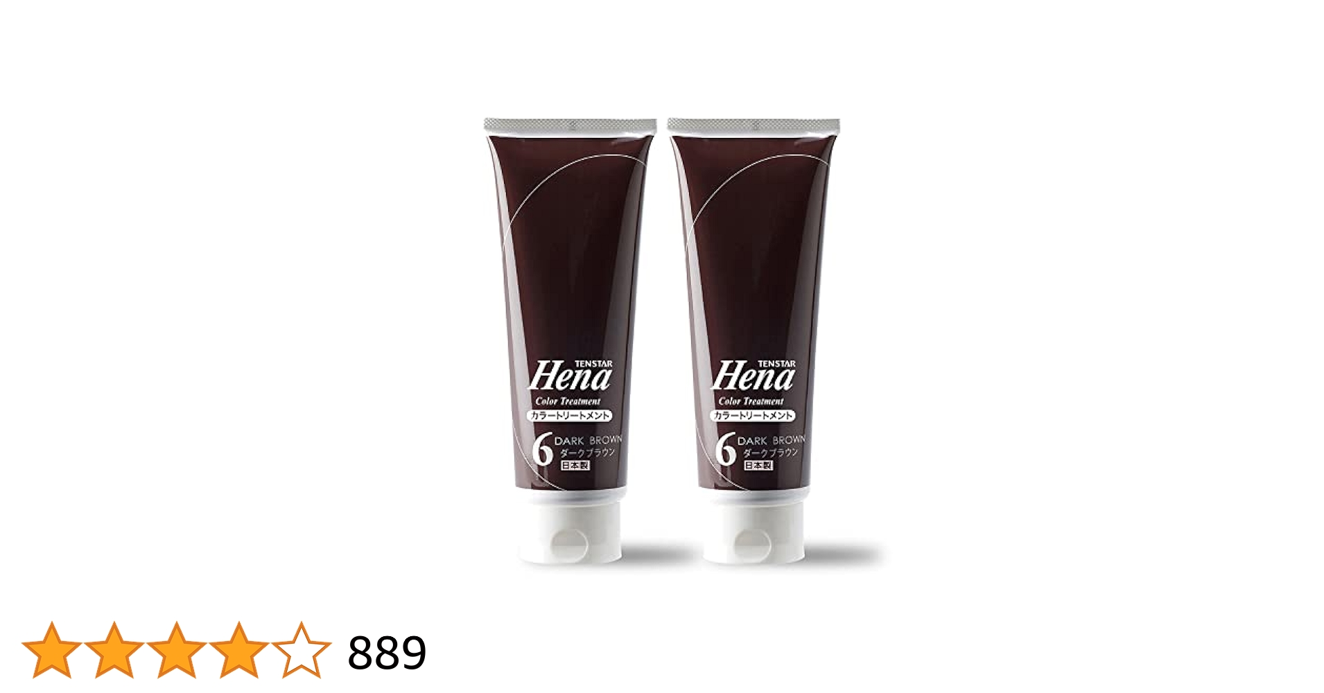超お得6個セットTENSTAR Hena Color Treatment TENSTAR Hena Color Treatment 6a Ash Dark Brown NIII 250g x2