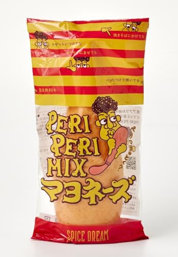 SPICEDREAM PERIPERI MIX マヨネーズ 300g ペリペリマヨネーズ