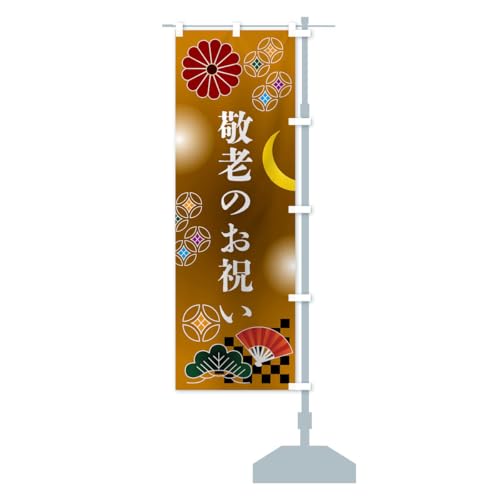 hV̂jEj ̂ڂ TCYIׂ܂(RpNg45x150cm E``) N3AR_CCR ObYv/GoodsPro