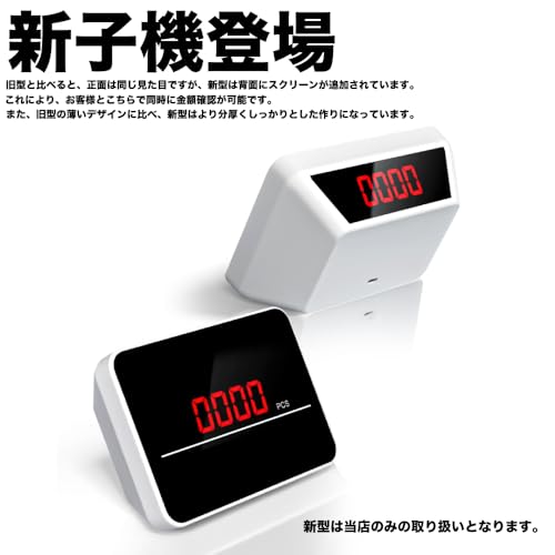 shinnkeisu 紙幣カウンター 新札対応 の商品画像 7