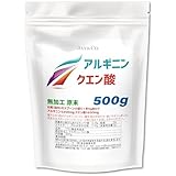 JAY&CO. アルギニン クエン酸 中和済み パウダー 風味なし 国内製造 (500g)