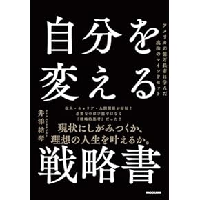 ❣️特価❣️ ビジネス・経済 書籍11冊セット+1（オマケ） ❣️特価❣️ ビジネス・経済 書籍11冊セット+1（オマケ