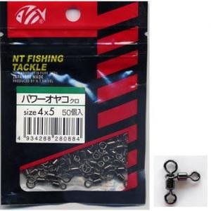 Amazon | NTスイベル(N.T.SWIVEL) パワーオヤコ ブラック ハンガー