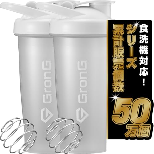 グロング プロテインシェイカー 食洗機対応 600ml 2個セット 取っ手付き シェイカー プロテイン シェーカー シェイカーボトル ホワイト（Amazon）