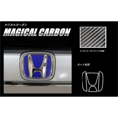 Amazon Hasepro ハセプロ 車種別専用カット マジカルカーボン リアエンブレム ホンダ シビックハッチバック Fk7 17 9 レッド エンブレム 車 バイク Amazon Hasepro ハセプロ 車種別専用カット マジカルカーボン リアエンブレム ホンダ シビックハッチバック Fk7 17 9 レッド エンブレム 車 バイク