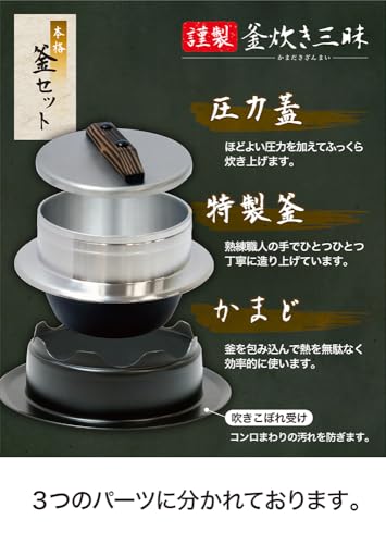 Urushiyama-Metal-Industrial-Kiln-Rice-Kiln-3-Cm-Gas-Fire-Dedicated-Aluminum-Made-in-Japan