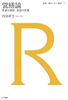 都市と建築コンペティション 全７巻 91KQGMMu4pL._UF350,350_QL80_.jpg