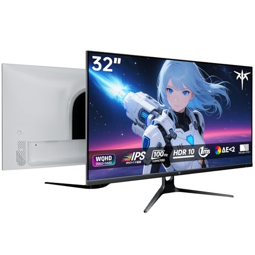 KTC 32インチ モニター WQHD 100Hz(120HzOC可能) IPSワイド画面 350cd/m² 109%sRGB色域ボリューム 99%色域カーバー率 HDR10 ΔE<2 Adative Sync対応 フリッカーフリー アイケア機能 HDMI 2.0×2 DP 1.4×1 チルト可能VESA PC/ゲーム機/ノートPC対応 白い 3年保証 H32D6