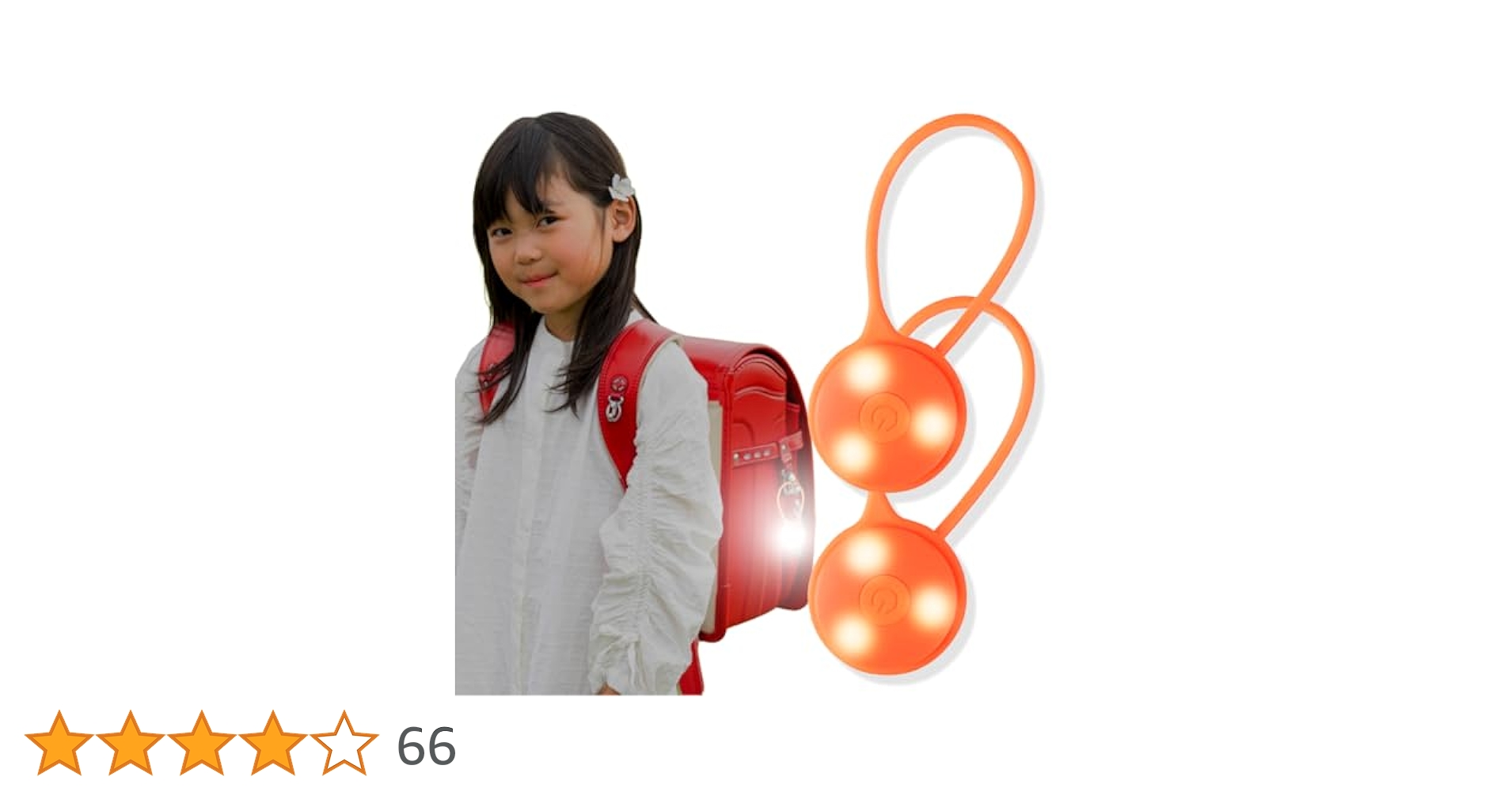 【新品】arrows We2 ライトオレンジ Amazon.co.jp: 2個セット LED セーフティライト 安全ライト 小型