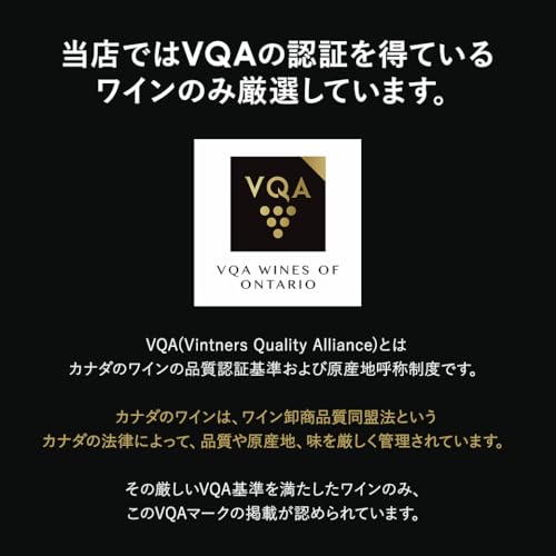 Vita ヴィダル アイスワイン 200ml